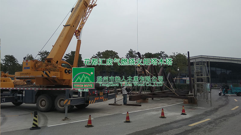 �P(y��ng)���л����R�U��ȼ�����������